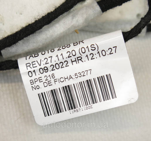 11A971100E VAG 