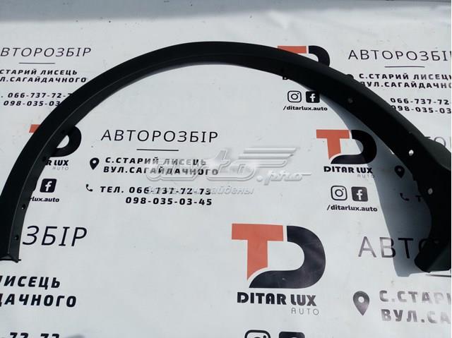 PFD17001AL Signeda Молдинг переднього лівого крила