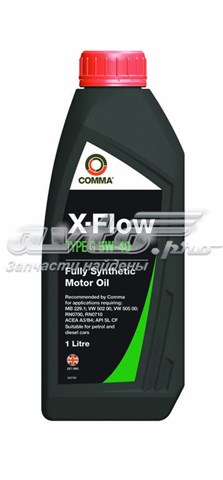 Олива Comma XFG1L ціна, від 12.14 USD