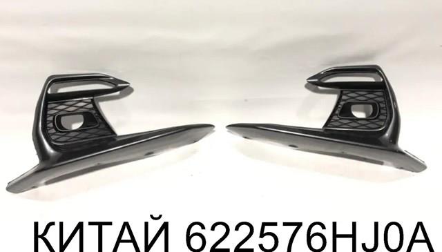 Ободок протитуманки FPS FP3310918 ціна, від 46.80 USD