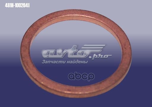 Купити 481H1002041 Chery Прокладка пробки піддону двигуна