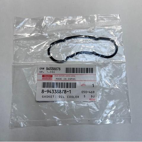  8943388781 Isuzu
