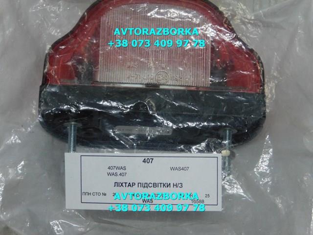  A263010004 Aspock