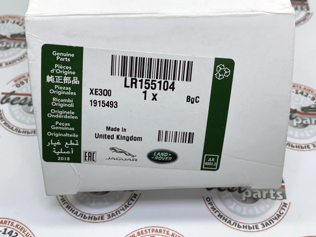  Land Rover LR155104 ціна, від 48.50 USD
