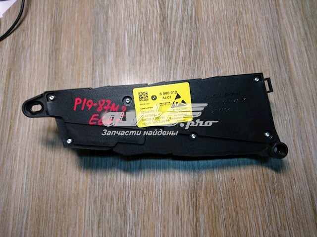 Блок кнопок механізму регулювання сидінь, правий 6980912 BMW