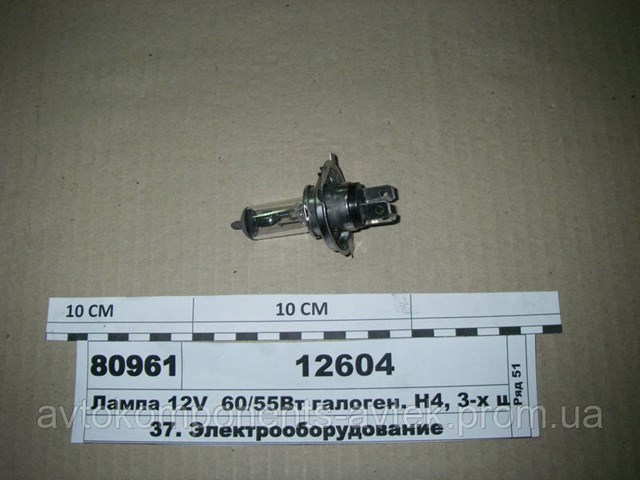  74061005500 Kamaz