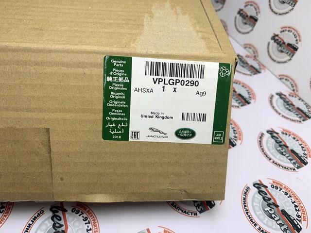 VPLGP0290 Land Rover 