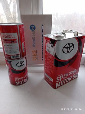Купити 888013706 Toyota Масло