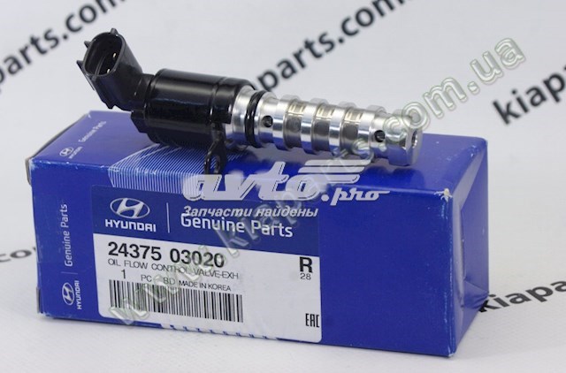 TQ48060 Tqparts Клапан електромагнітний положення розподільного