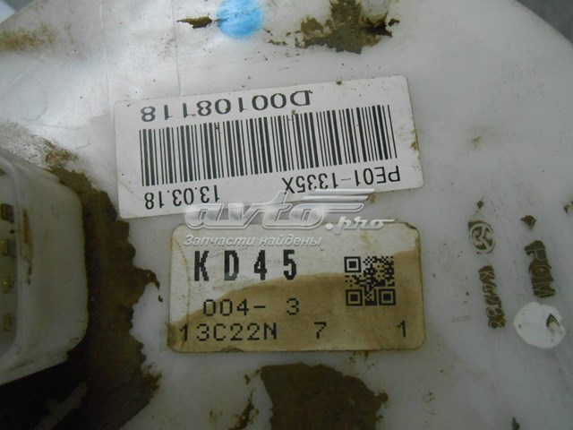 Купити PE011335X Mazda Насос занурювальний в баці