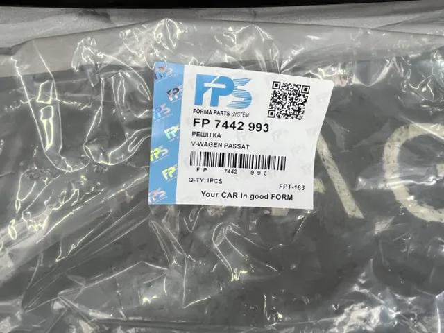 Решітка радіатора FP7442993 FPS