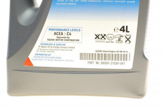 Купити 9900021E60B047 Suzuki Масло
