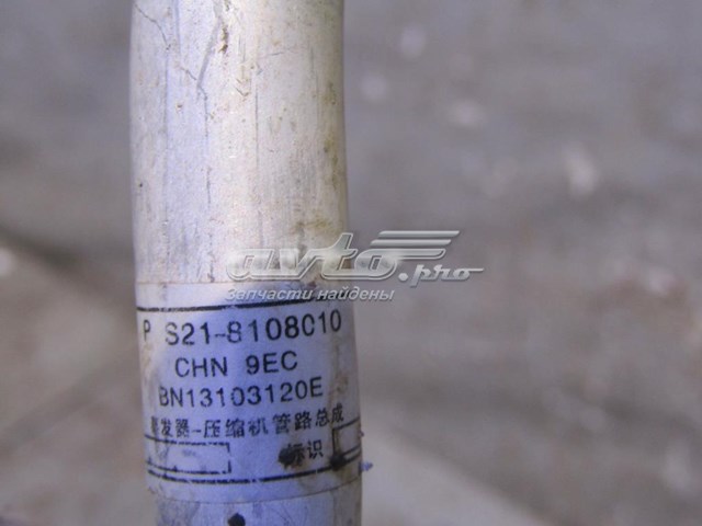 S218108010 Chery 