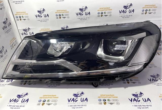  VAG 7P1941031 ціна, від 206.19 USD