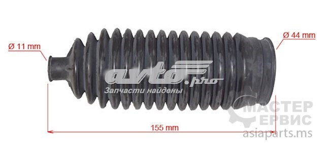 RE230DUSTER MSG Пильник рульової