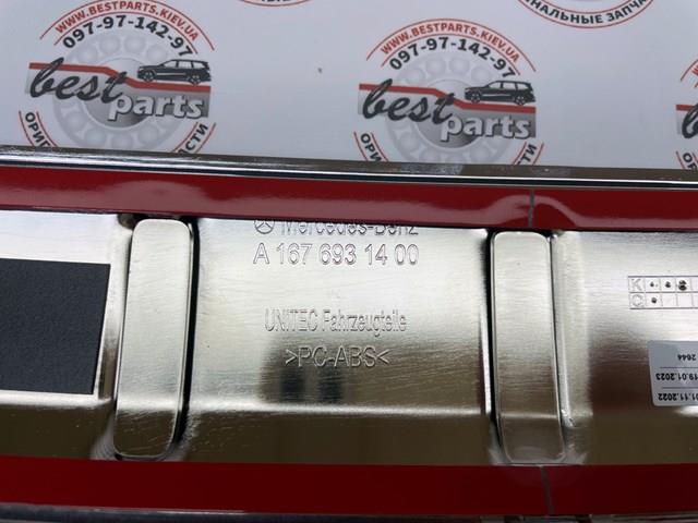 A1676931400 Mercedes 