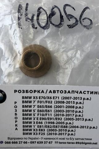 140056 Cargo Втулки стартера