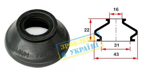 BG0103 Belgum Пильник опори кульової нижній