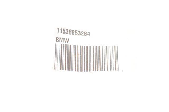 Прокладка кришки горловини, маслозаливной BMW 11538853284