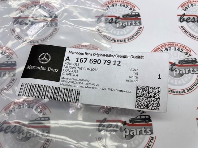  A1676907912 Mercedes