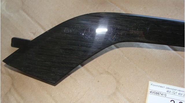 Купити 4M0867410 VAG 