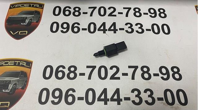 LR029269 Land Rover Датчик рівня води паливного фільтра