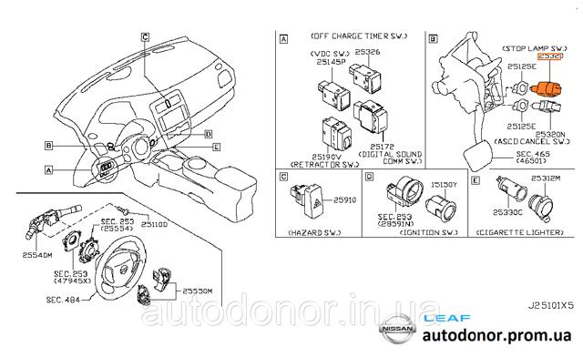 Купити 253203NA0A Nissan/Infiniti Датчик педалі гальма