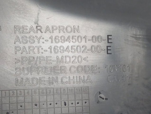  169450100E Tesla