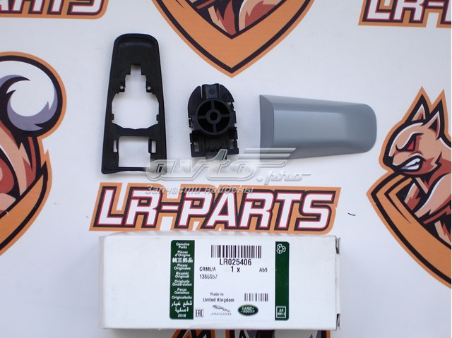 LR025406 Land Rover Кришка ручки двері зовнішньої, передньої лівої