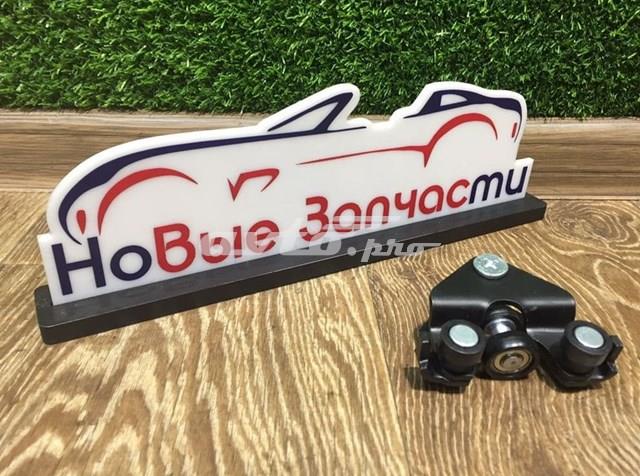 Ролик двері бічної/зсувної, лівий нижній Polcar 5556Z70 ціна, від 10.52 USD