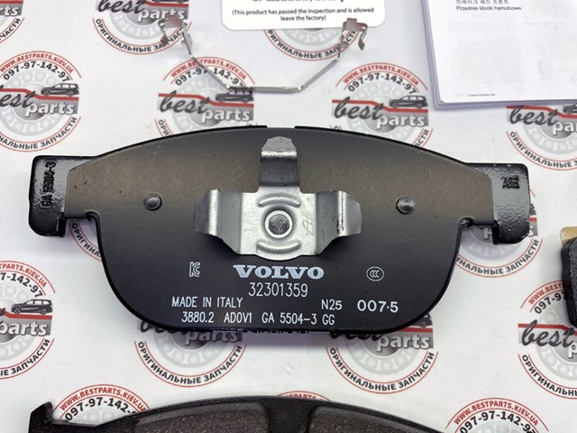 Купити 32438068 Volvo 