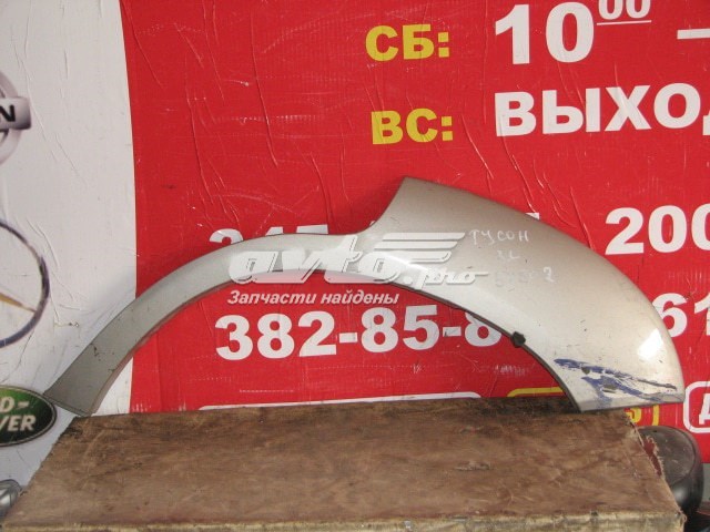877412E001 Hyundai/Kia Розширювач заднього крила, лівий