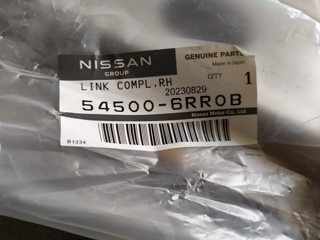 Важіль передньої підвіски нижній, правий Nissan/Infiniti 545006RR0B ціна, від 208.47 USD