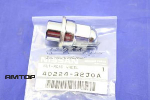  Nissan/Infiniti 4022432J0A ціна, від 8.06 USD