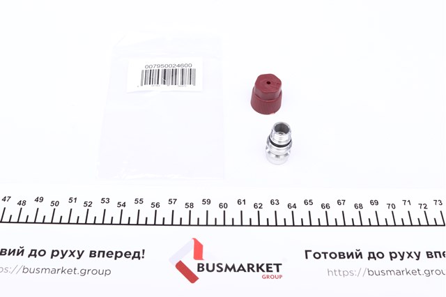  007950024600 Magneti Marelli