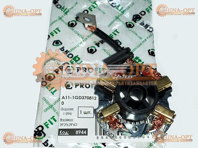 71350015 Profit Щеткодеpжатель стартера