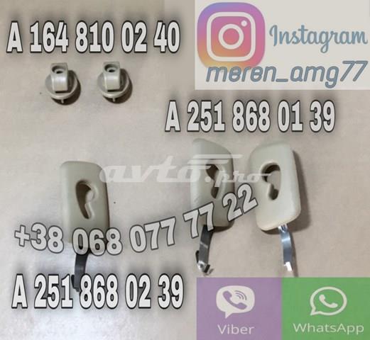  Mercedes A1648100240
