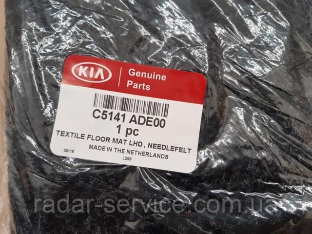 C5141ADE00 Hyundai/Kia 