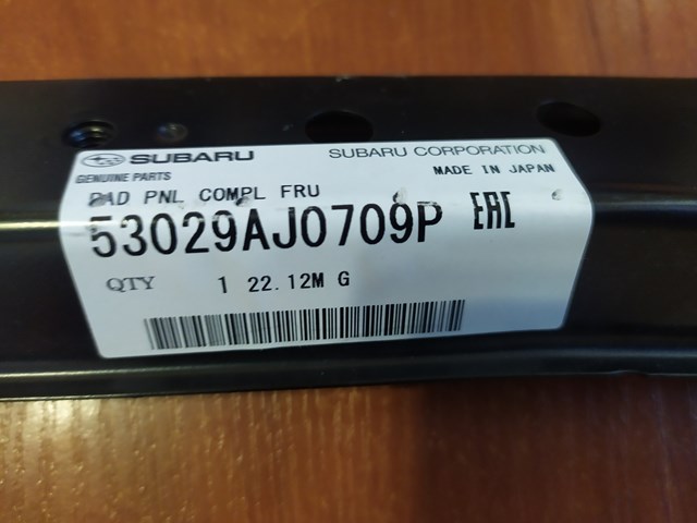 Subaru 53029AJ0709P ціна, від 88.40 USD
