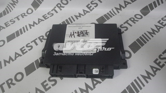 A2139005901 Mercedes 