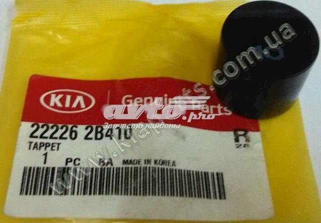  Гідрокомпенсатор KIA Cerato 