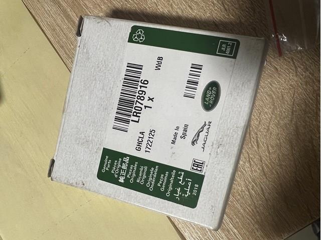 LR078916 Land Rover Прокладка EGR-клапана рециркуляції