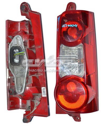 9680607880 Peugeot/Citroen