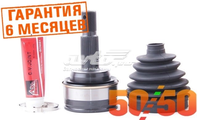 Граната колісна Asva TYUSK56 ціна, від 40.42 USD
