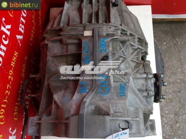 Купити GHV VAG 