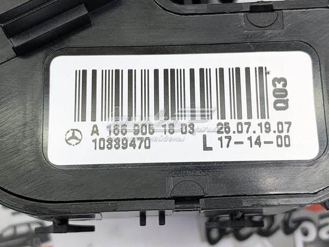 Купити A1669051803 Mercedes 