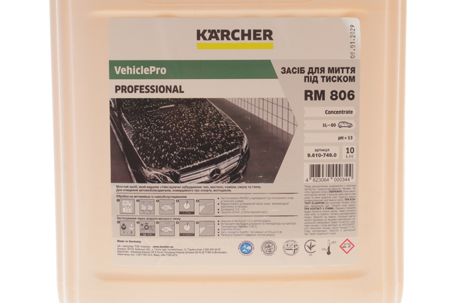  Karcher 96107490 ціна, від 41.79 USD