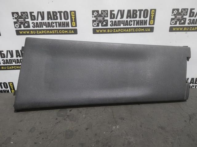 6Y0867297 VAG 