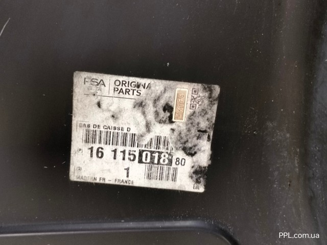 Купити 1611501880 Peugeot/Citroen 