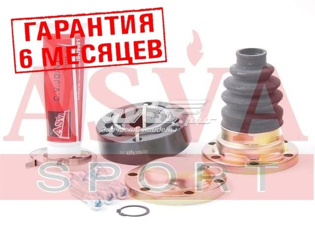 Купити SYRIUREX Asva ШРКШ внутрішній, задній